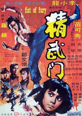 《法国同志电影肉体之道》